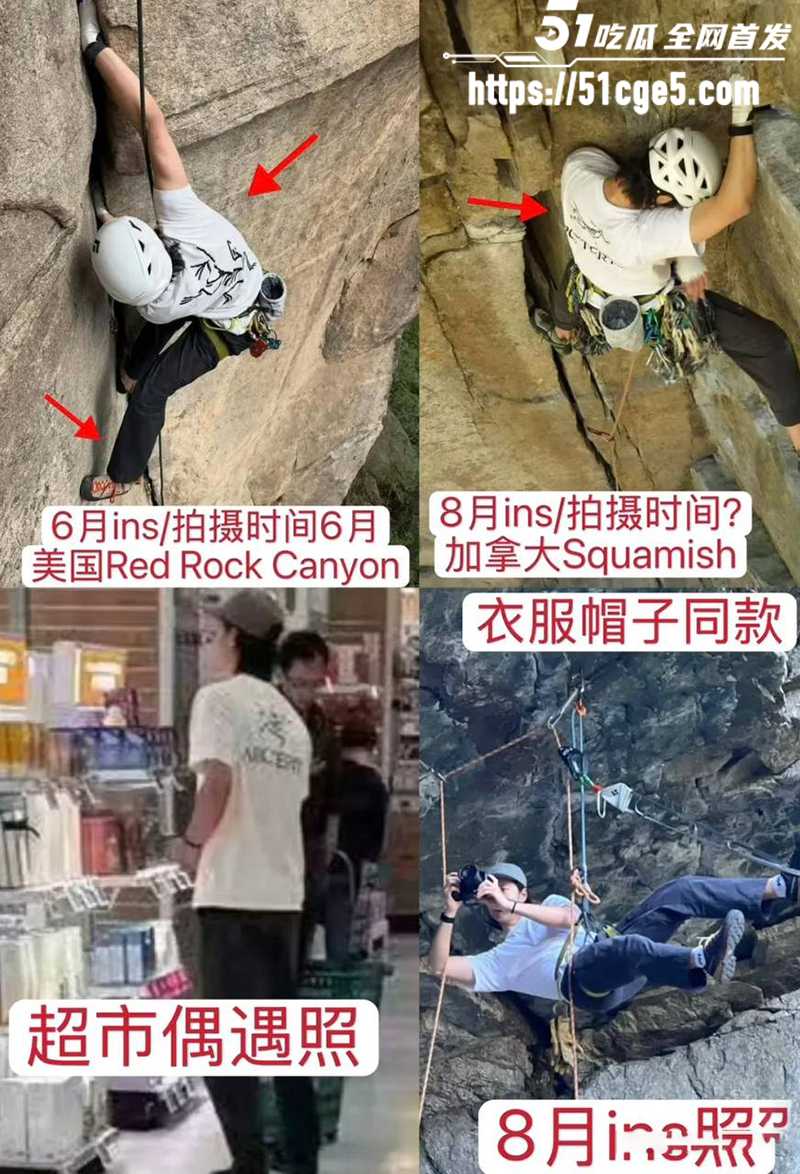 王一博綦美合隐婚曝光 26 拷贝