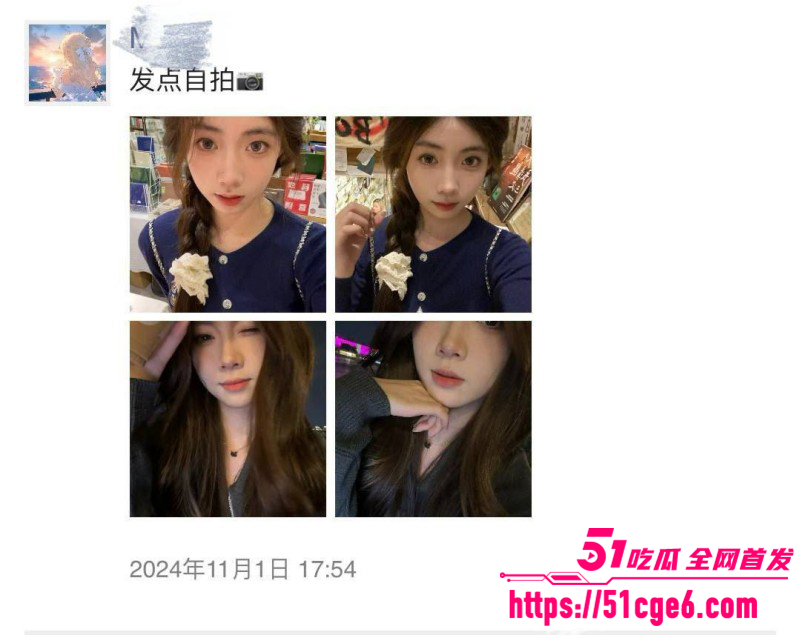 反差女大性爱视频07 反差女大性爱视频07