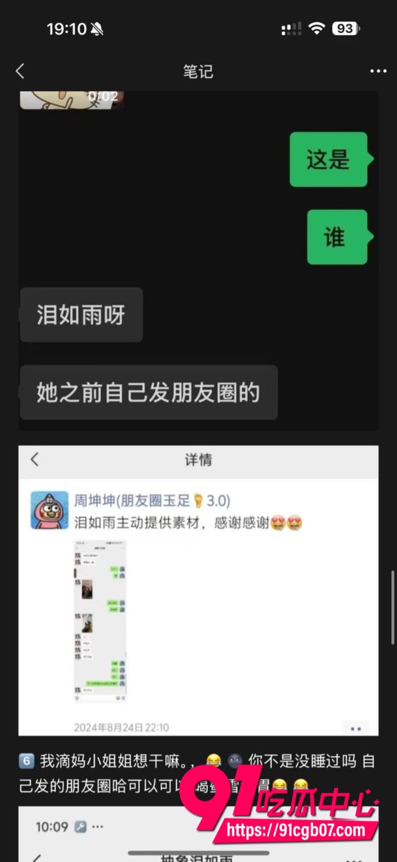 河北美术学院  孙若曦  抖音10