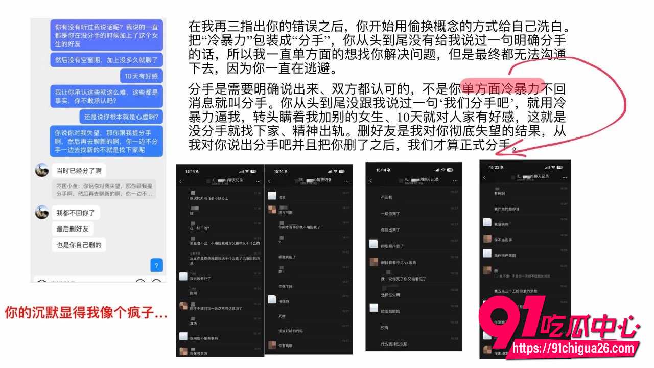 泰山科技学院10