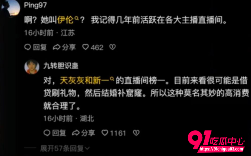 国服第一龙龟小明9