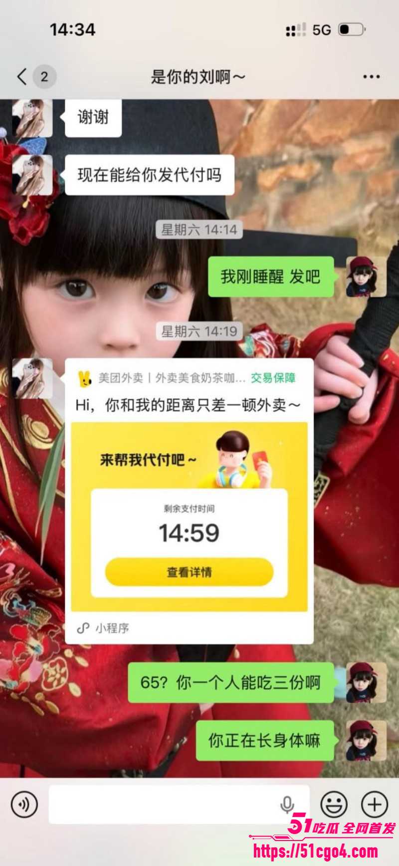 崩老头话题引爆热搜灰产产业链曝光09