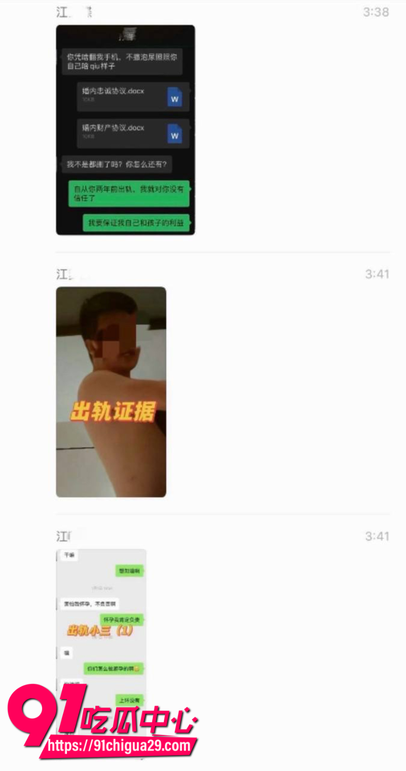 前国脚孙吉被妻子江梦蝶实名举报骗婚骗财家暴出轨14 前国脚孙吉被妻子江梦蝶实名举报骗婚骗财家暴出轨14