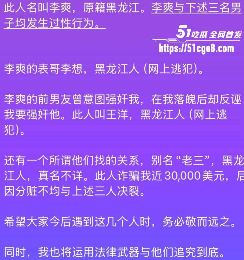 抖音网红七七大魔王柬埔寨经历曝光08