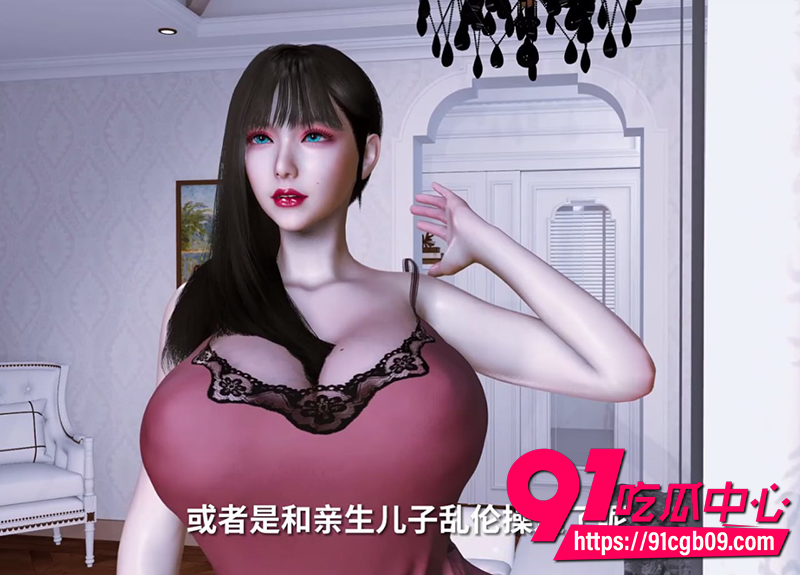 3国产动画母子乱伦 1 3国产动画母子乱伦 1