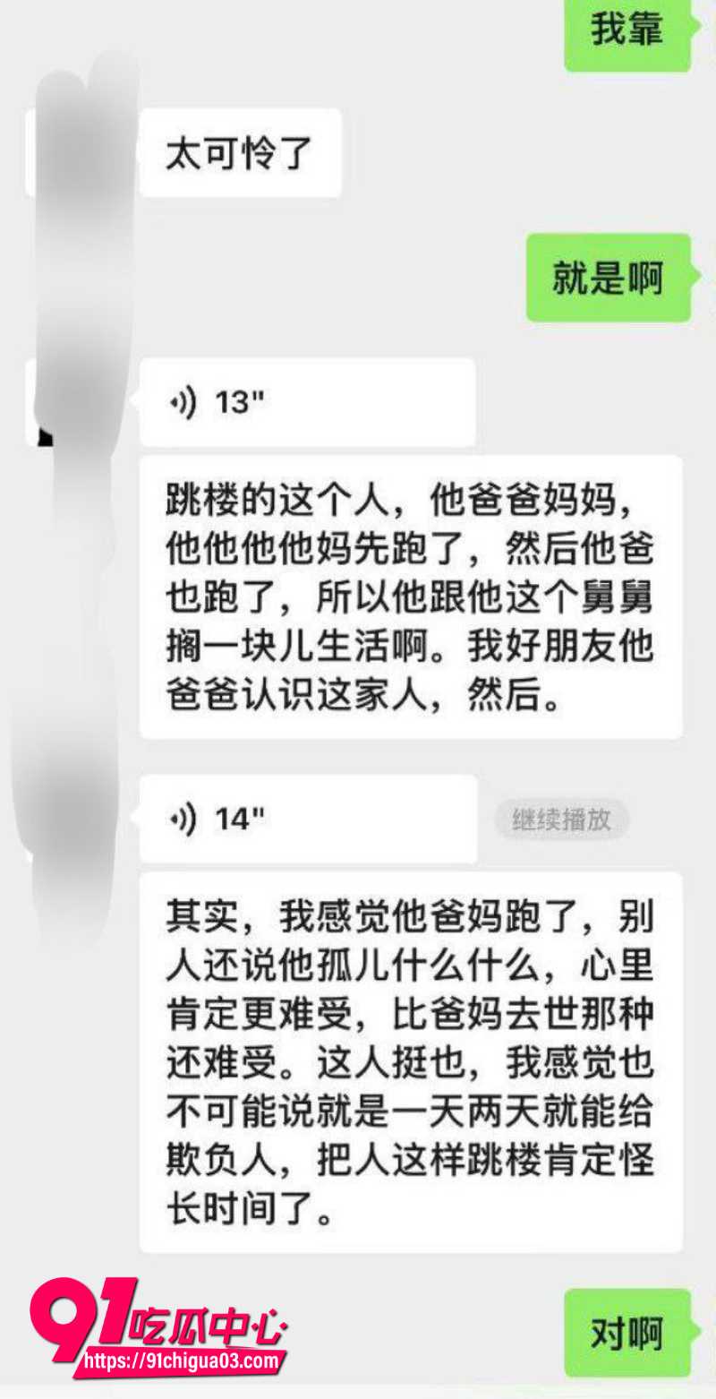 山东郯城中学生霸凌致死7 山东郯城中学生霸凌致死7