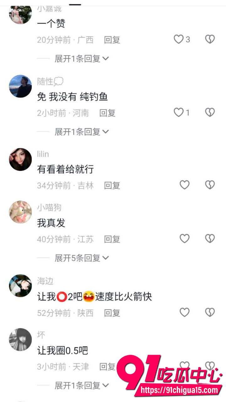 重庆高中生冲分失败从11楼阳台飞身跳下9