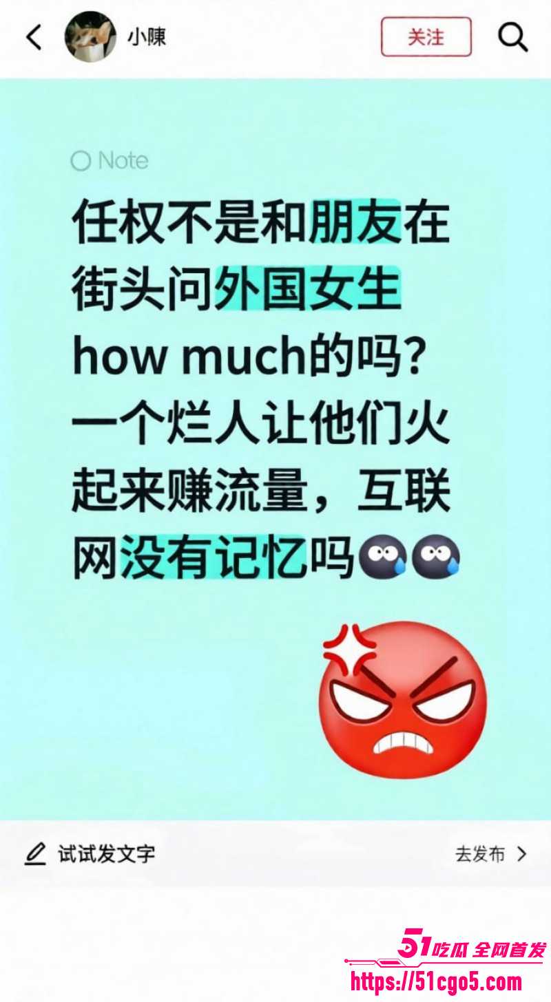 抖音网红任权薛小婉结婚领证015 抖音网红任权薛小婉结婚领证015