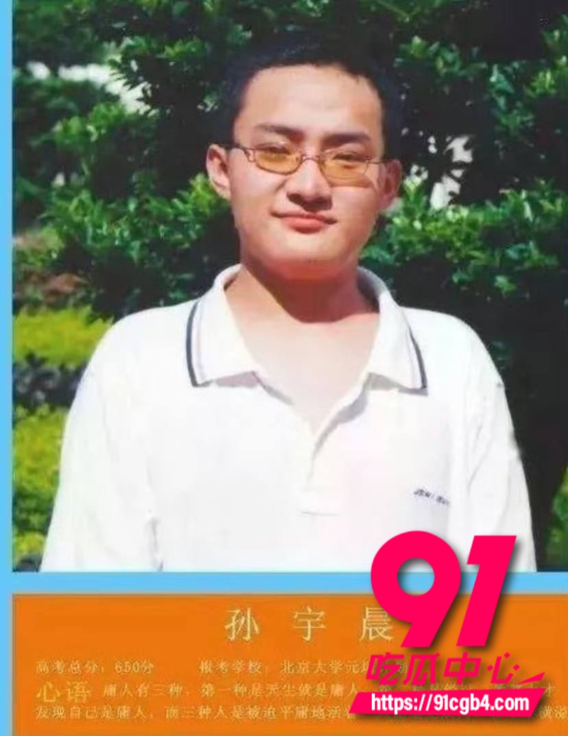 我的女友景甜44