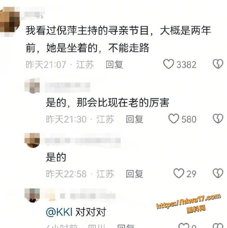 李连杰 洪金宝 倪萍 集体逆龄之谜 到底是器官移植黑幕，还是返老还童的惊天秘术？
