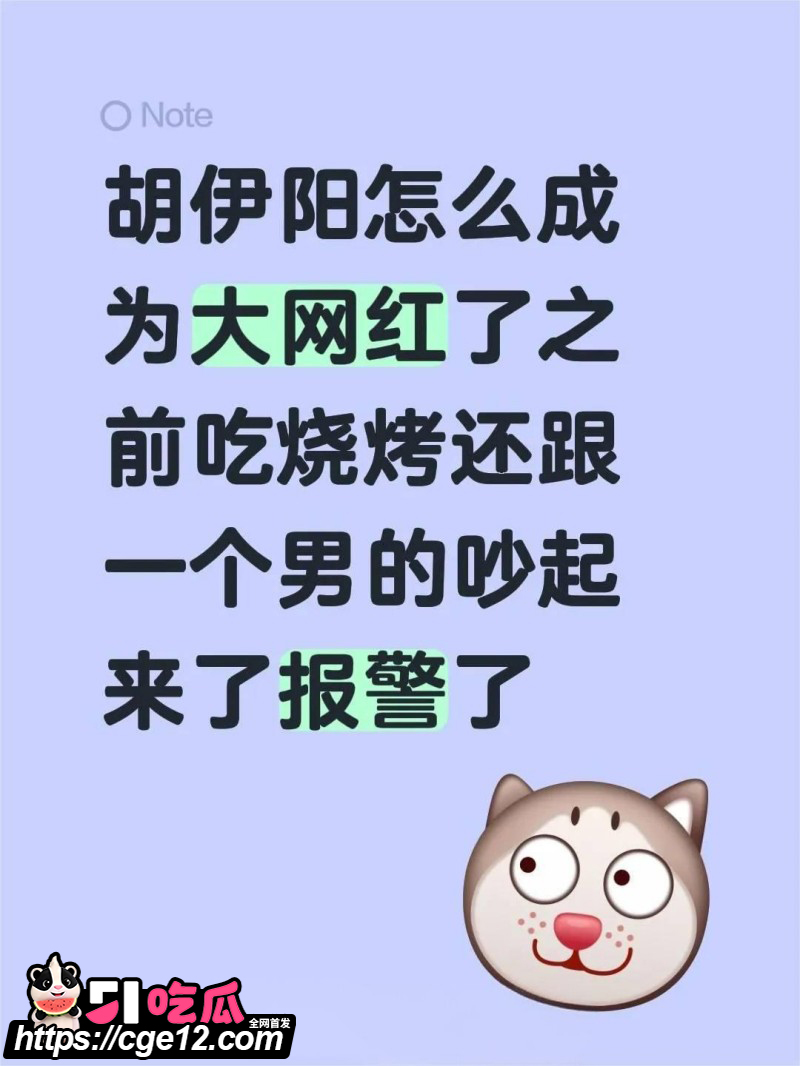 浙江温州瑞安吾悦广场红发女子事件07