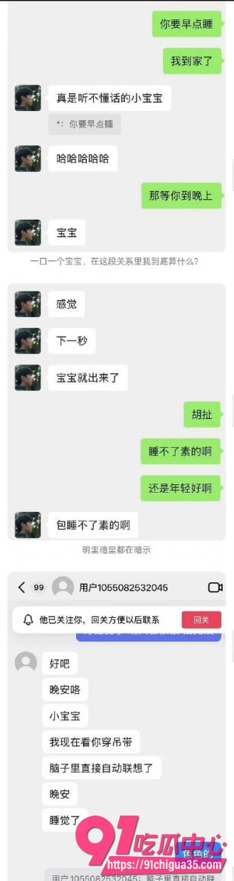 喜笑颜凯cp34