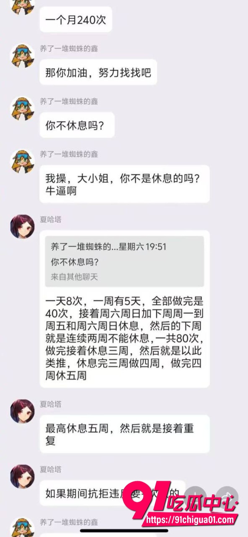女大学生夏哈塔自慰上瘾8 女大学生夏哈塔自慰上瘾8