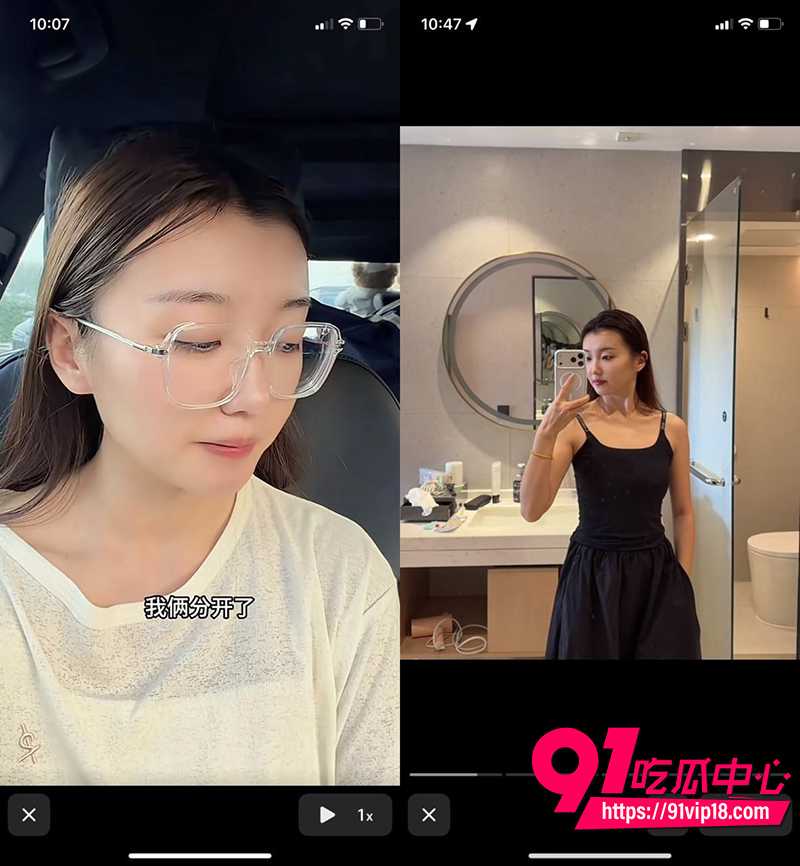 抖音闪电果女王多余的CC 7 抖音闪电果女王多余的CC 7