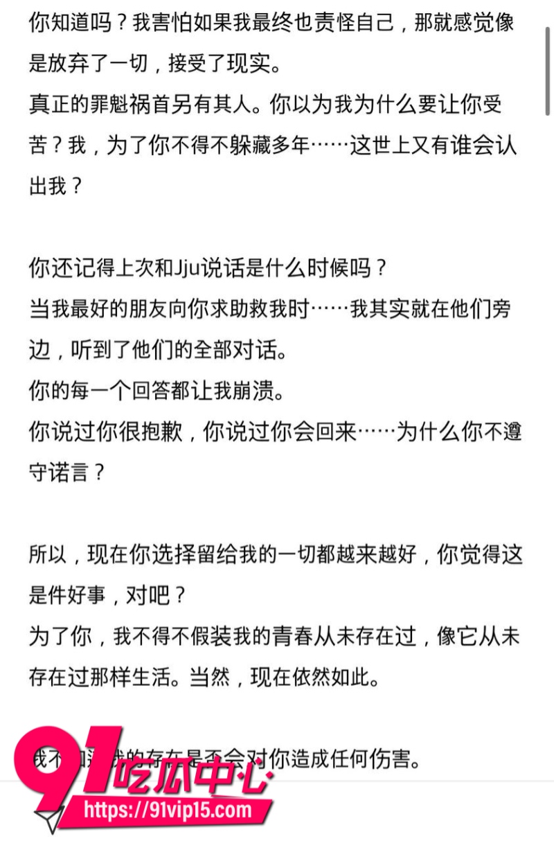 韩国顶级男团ATEEZ成员丁润浩被爆分手前女友匿名发长文控诉我住进ICU你却在舞台上闪耀26