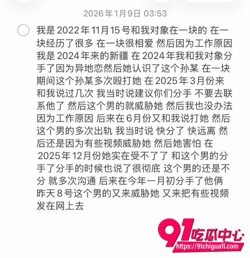 王晓迪出轨被劳斯莱斯大哥抓奸在床25