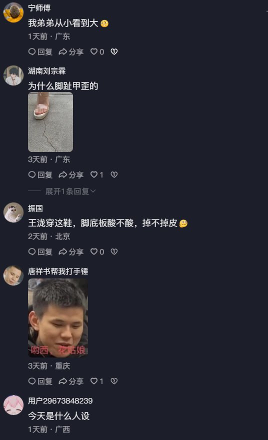 抖音网红 相扑猫 大尺度写真被扒 2 抖音网红 相扑猫 大尺度写真被扒 2