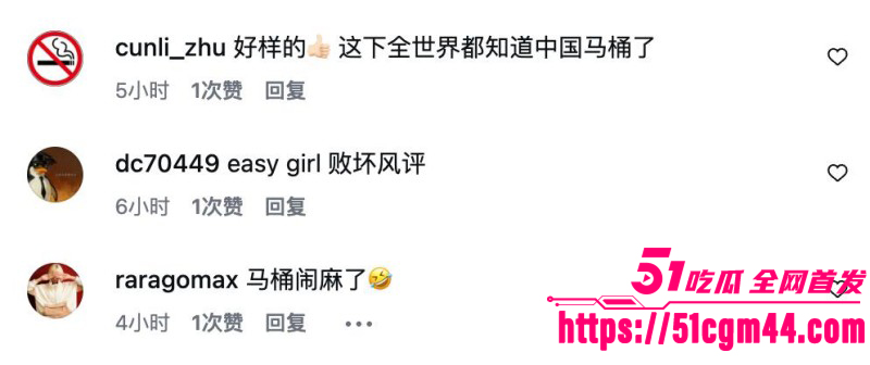 亚洲马桶 雅思老师张忻然 9 亚洲马桶 雅思老师张忻然 9