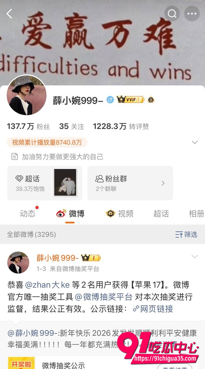 薛小婉7