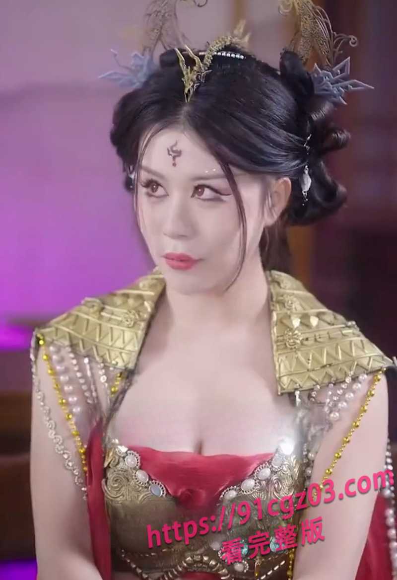 修仙擦边短剧网页素材2素材水印版