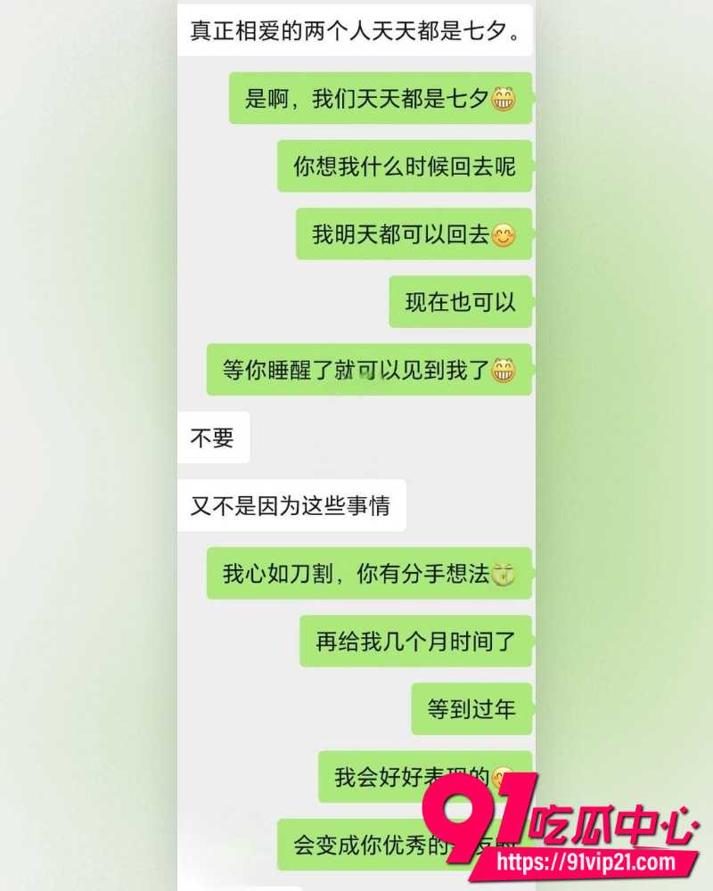 海角大神爱妈妈爱良家少妇 2