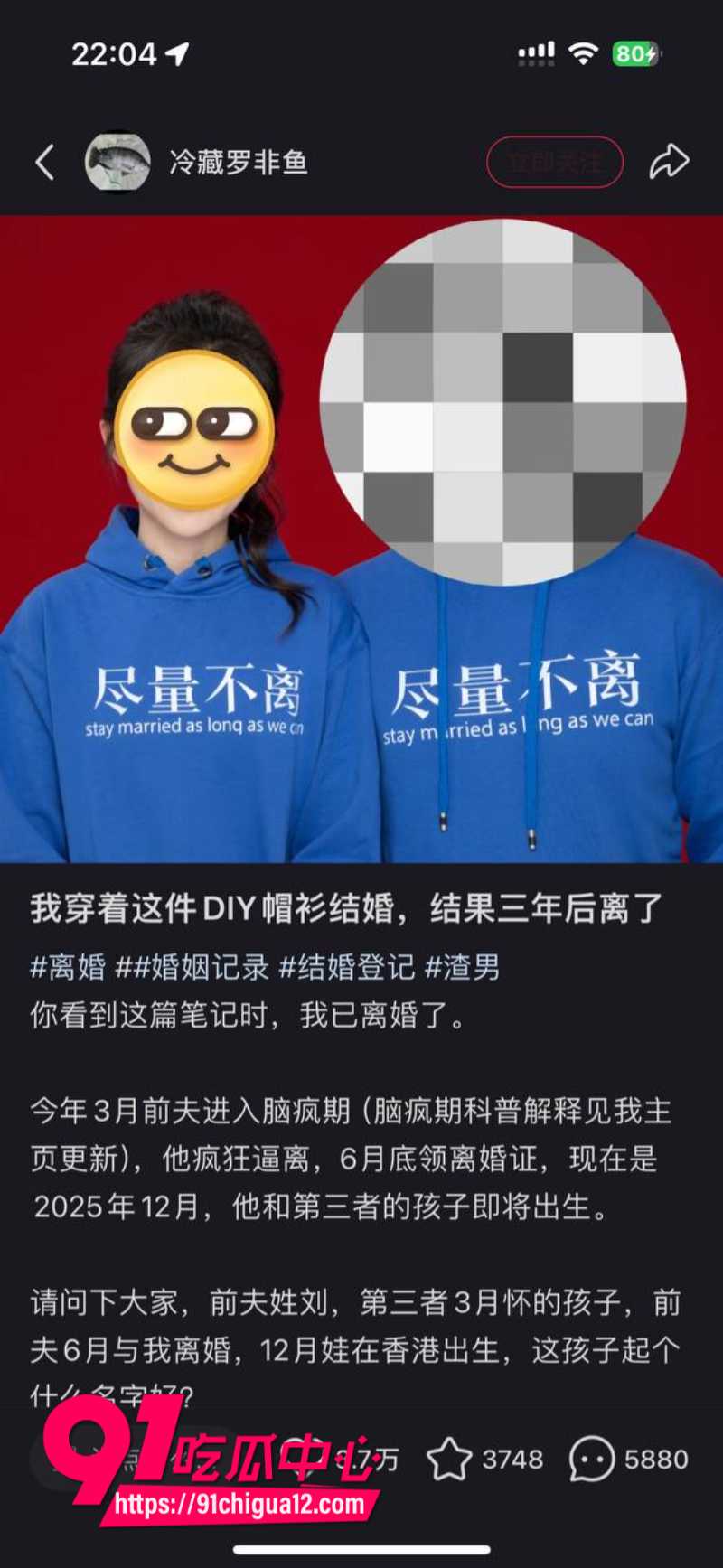 河南高考状元清华博士刘也行婚内出轨别曝光62