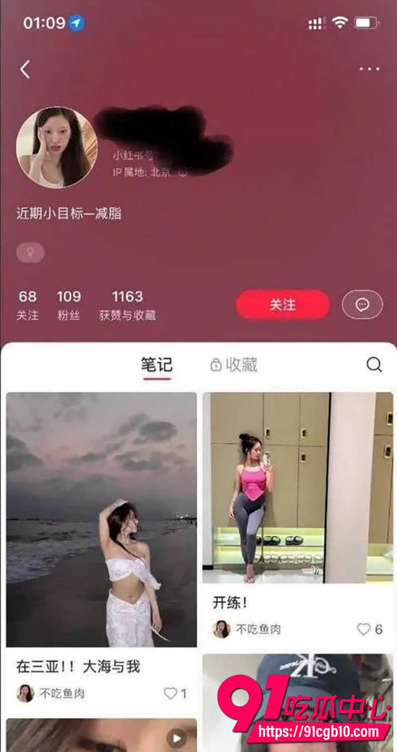 深圳第一深情 11月最新战绩 酒店约炮小红书瑜伽博主视频流出!