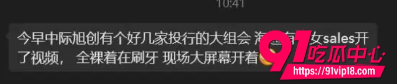 中际旭创11 中际旭创11