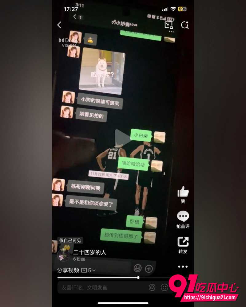 何亚威婚内出轨小三郭照旭事件 10
