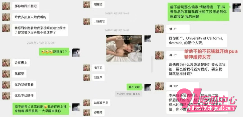 渣男Andy Long15
