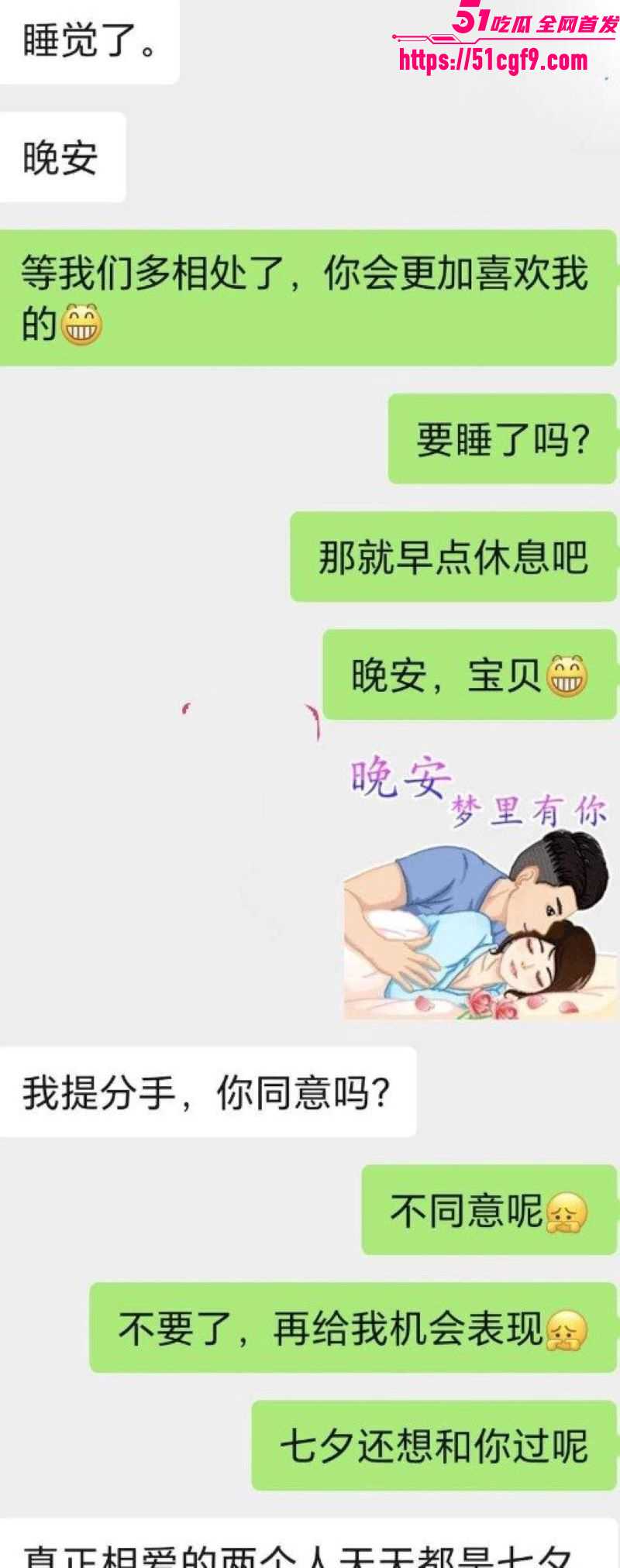 海角大神爱妈妈爱良家少妇 8