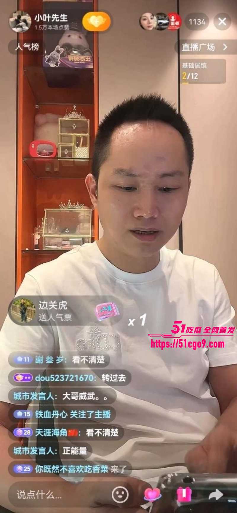 福建仙游网红养乐多自曝出轨014 福建仙游网红养乐多自曝出轨014