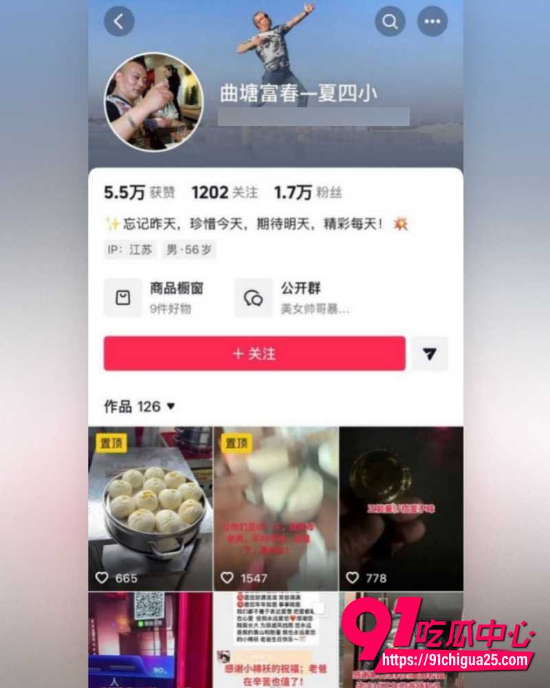 江苏海安曲塘三个网红精彩大瓜 21
