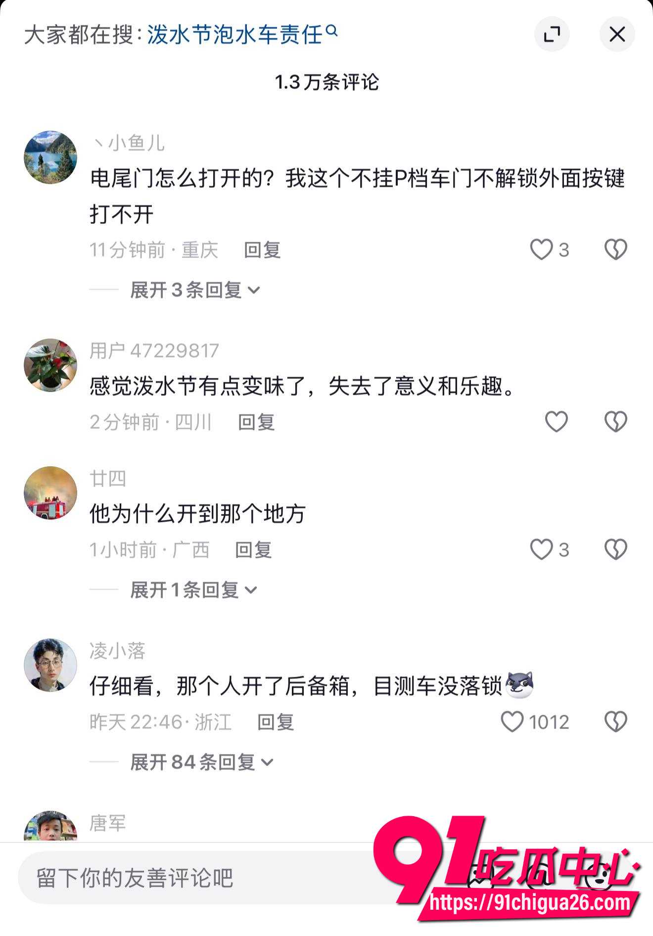 云南西双版纳泼水节12