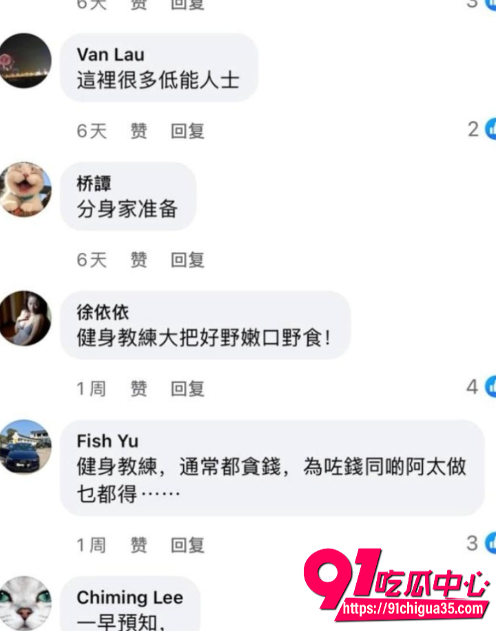 蔡卓妍控诉老公林俊贤20 蔡卓妍控诉老公林俊贤20