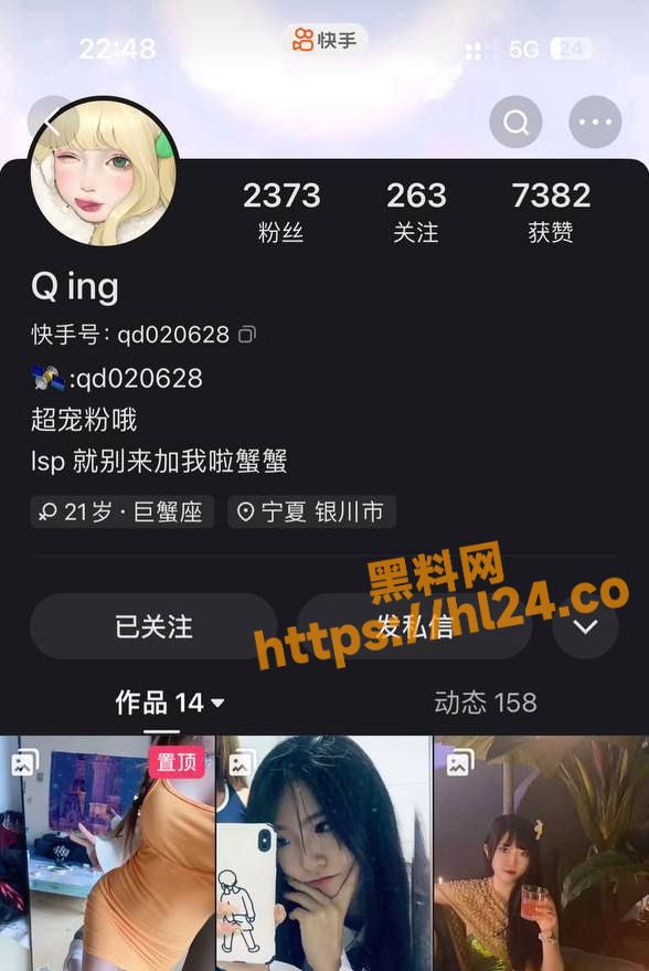 独家曝光宁夏银川 沈梦怡 大学时期与男友大量性爱视频流出！当时的她风骚妖娆现却已成人妻带娃～