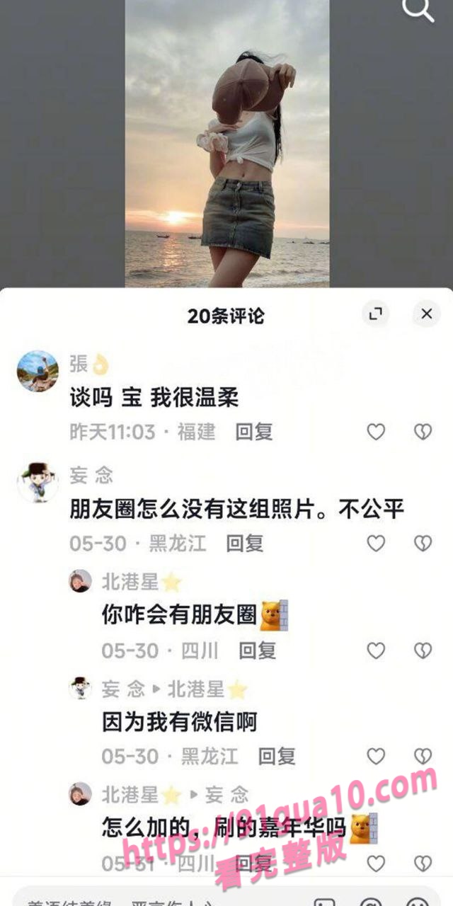 安婧6