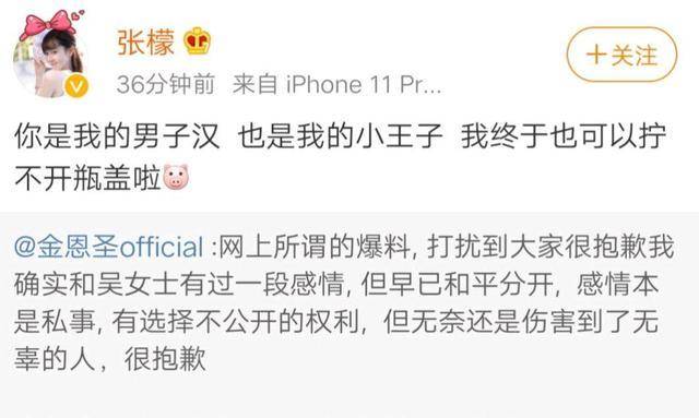 张檬当年还挺惊艳的，可惜淡出娱乐圈不拍戏，一手好牌打得稀巴烂 配图2