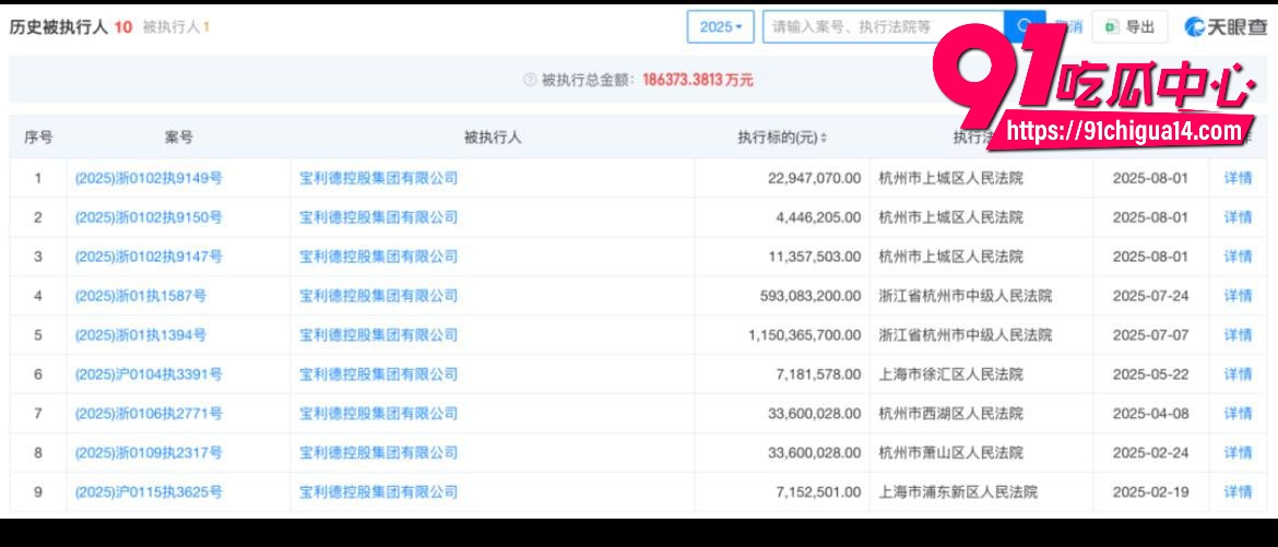 亚投行长女儿金刻羽17