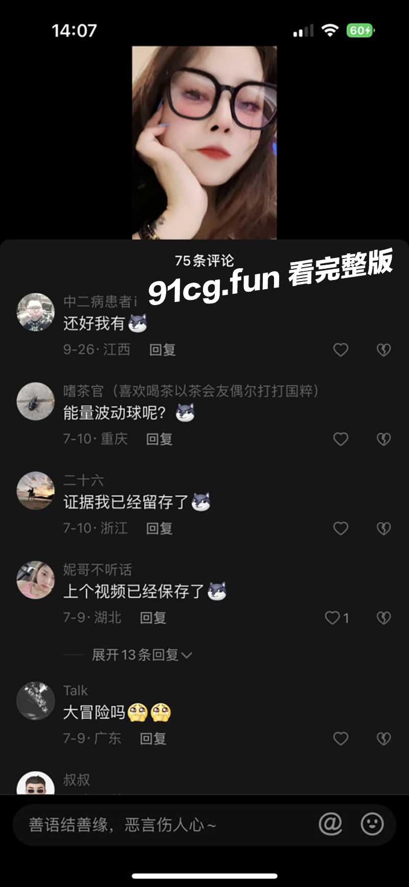 早2