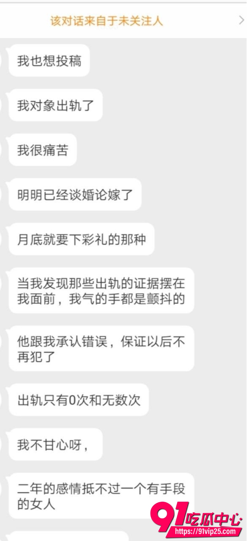 女主播魏莹诈骗翻车23 女主播魏莹诈骗翻车23