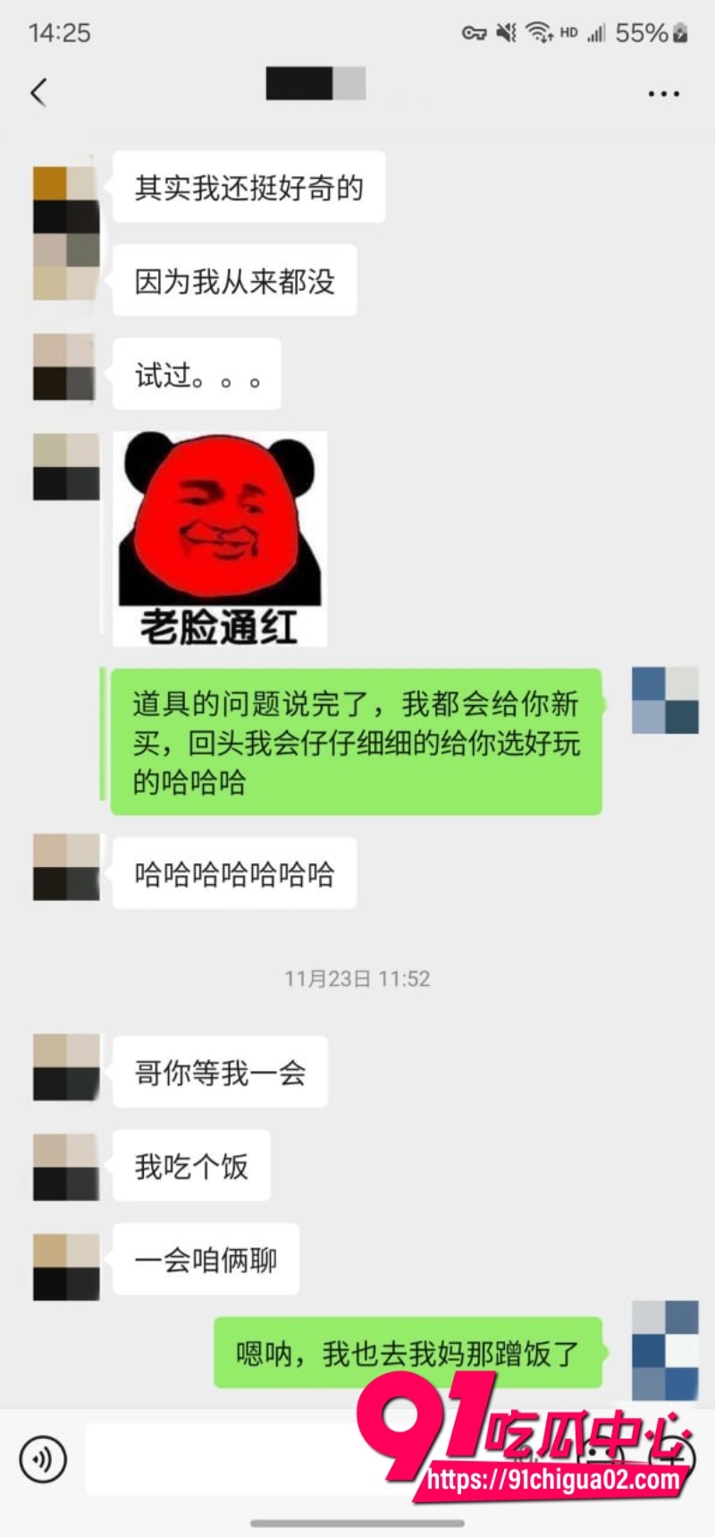 重磅回归 老虎菜 真实勾搭两年没被男人碰过的“怕疼“妹18
