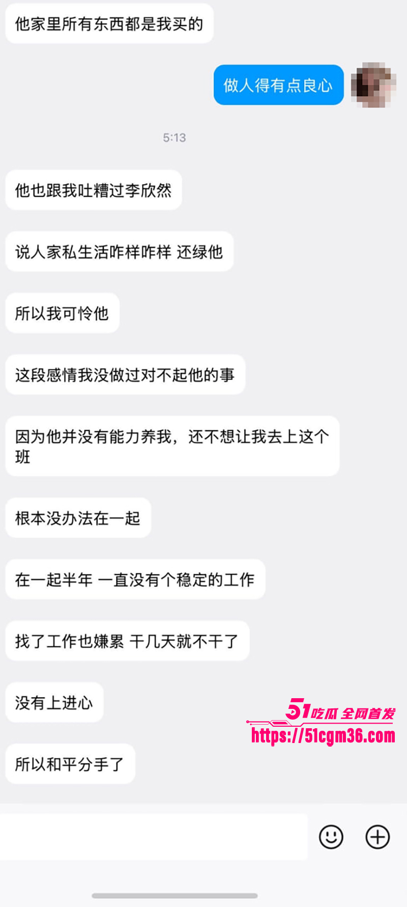 抖音英雄王李海伟劈腿约炮曝光 49 拷贝