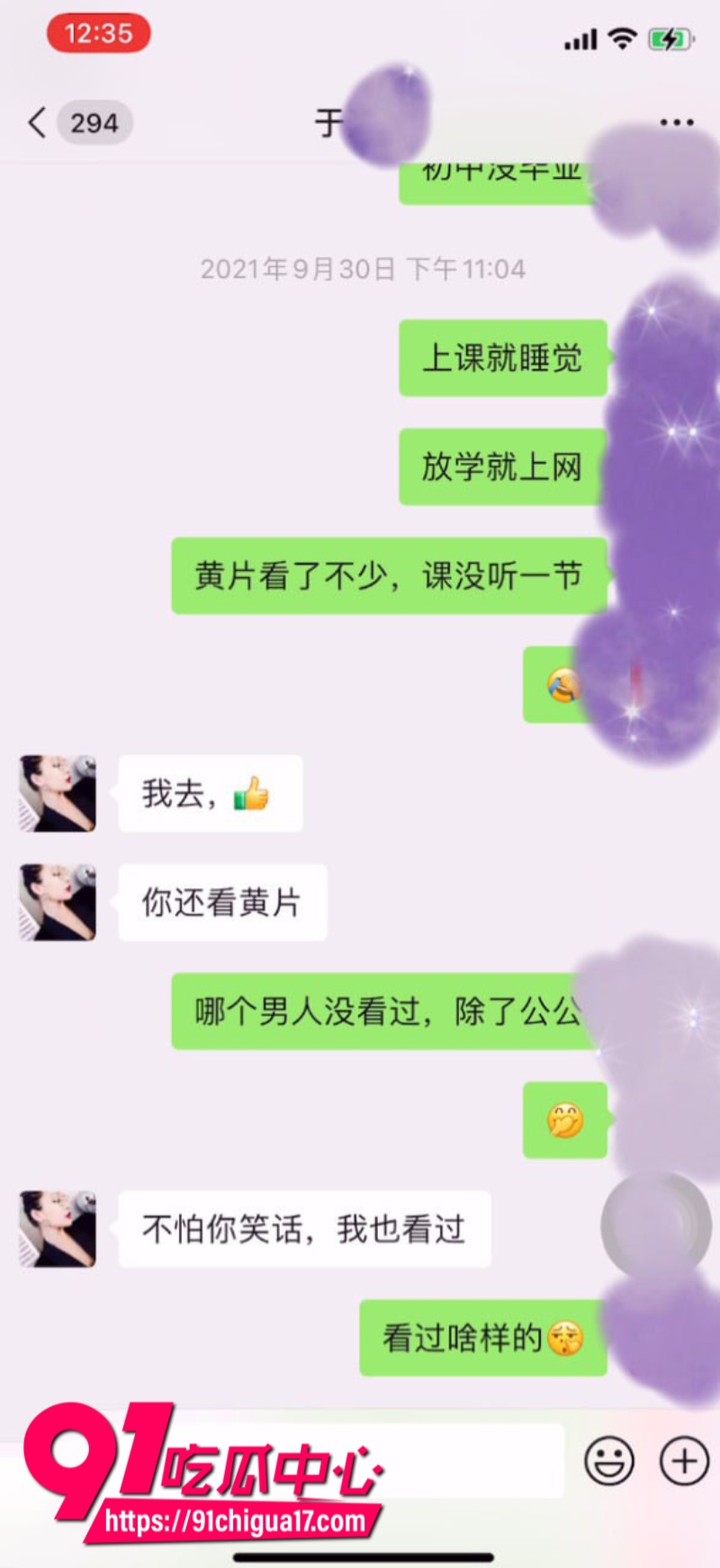 海角大神我的巨乳亲表姐乱伦合集19