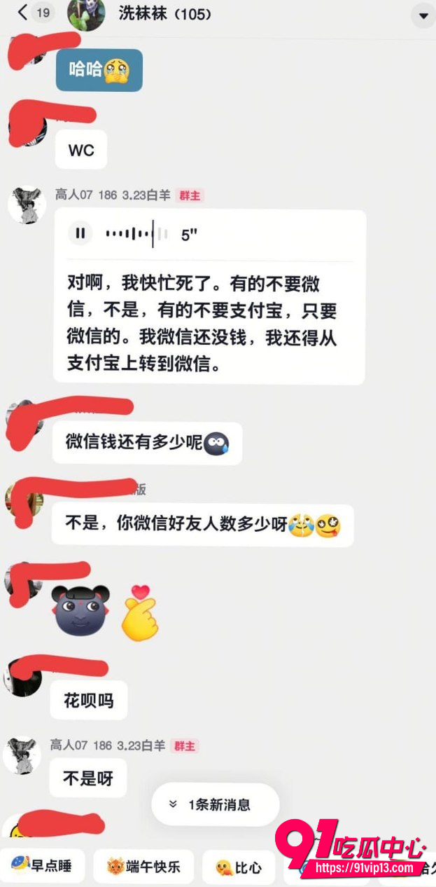 热海高轫塌房16 热海高轫塌房16
