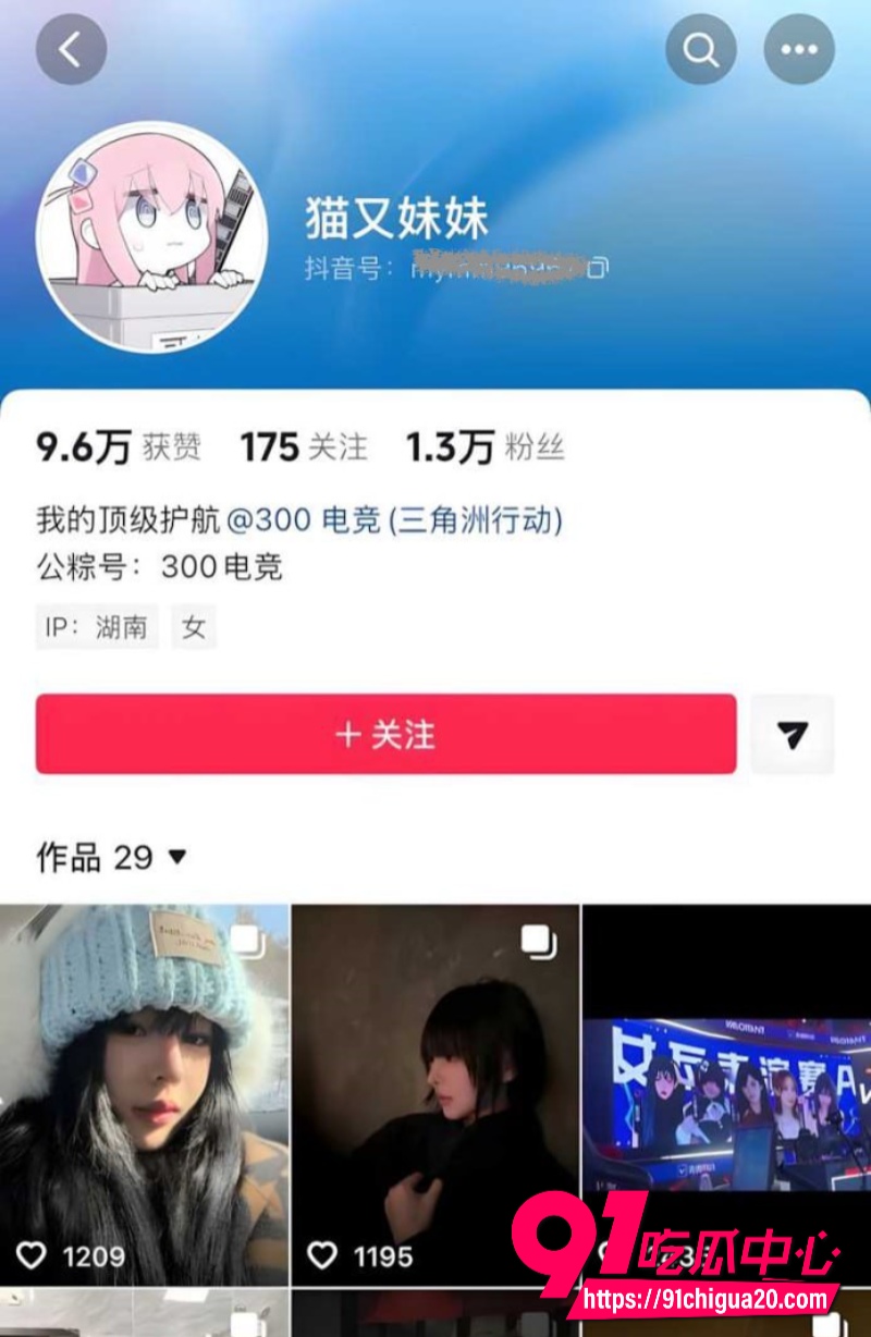 竞网红cxy陈兴裕4