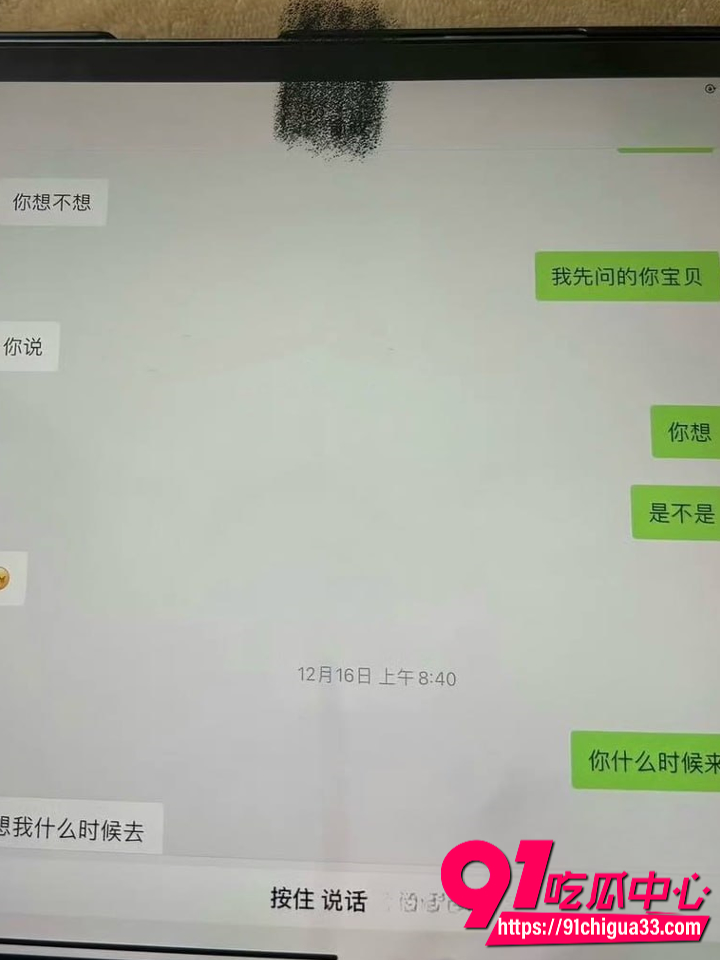 百万网红夫妻甜蜜人设崩塌29 百万网红夫妻甜蜜人设崩塌29