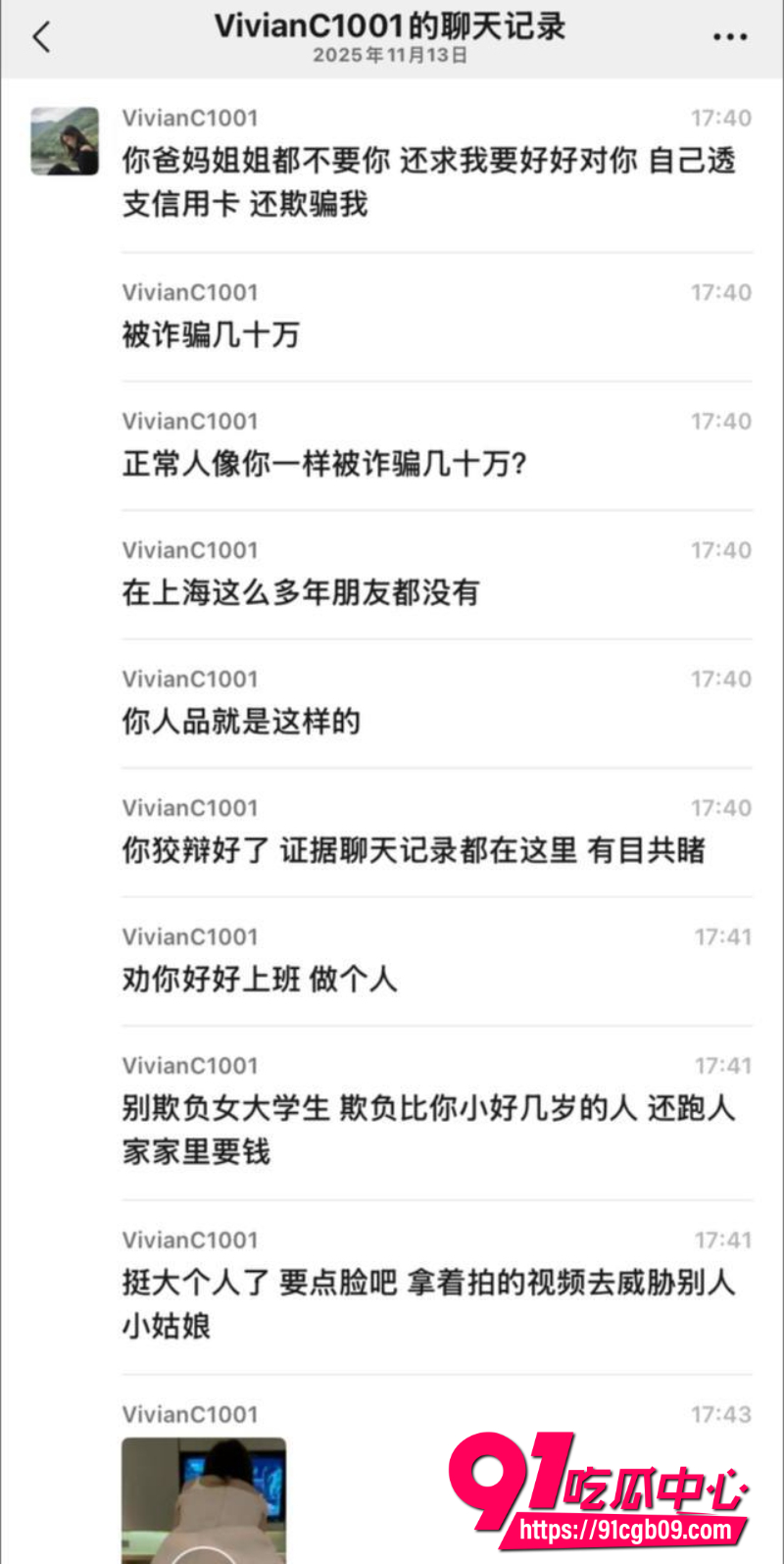 立多金医生冯泽邦15