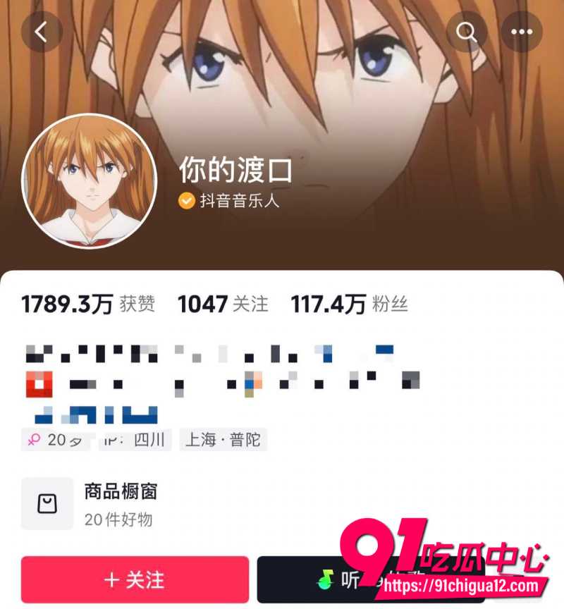 抖音女神你的渡口死因后续 乱吃药染梅毒加先天心脏病 最后抑郁猝死太惨了!
