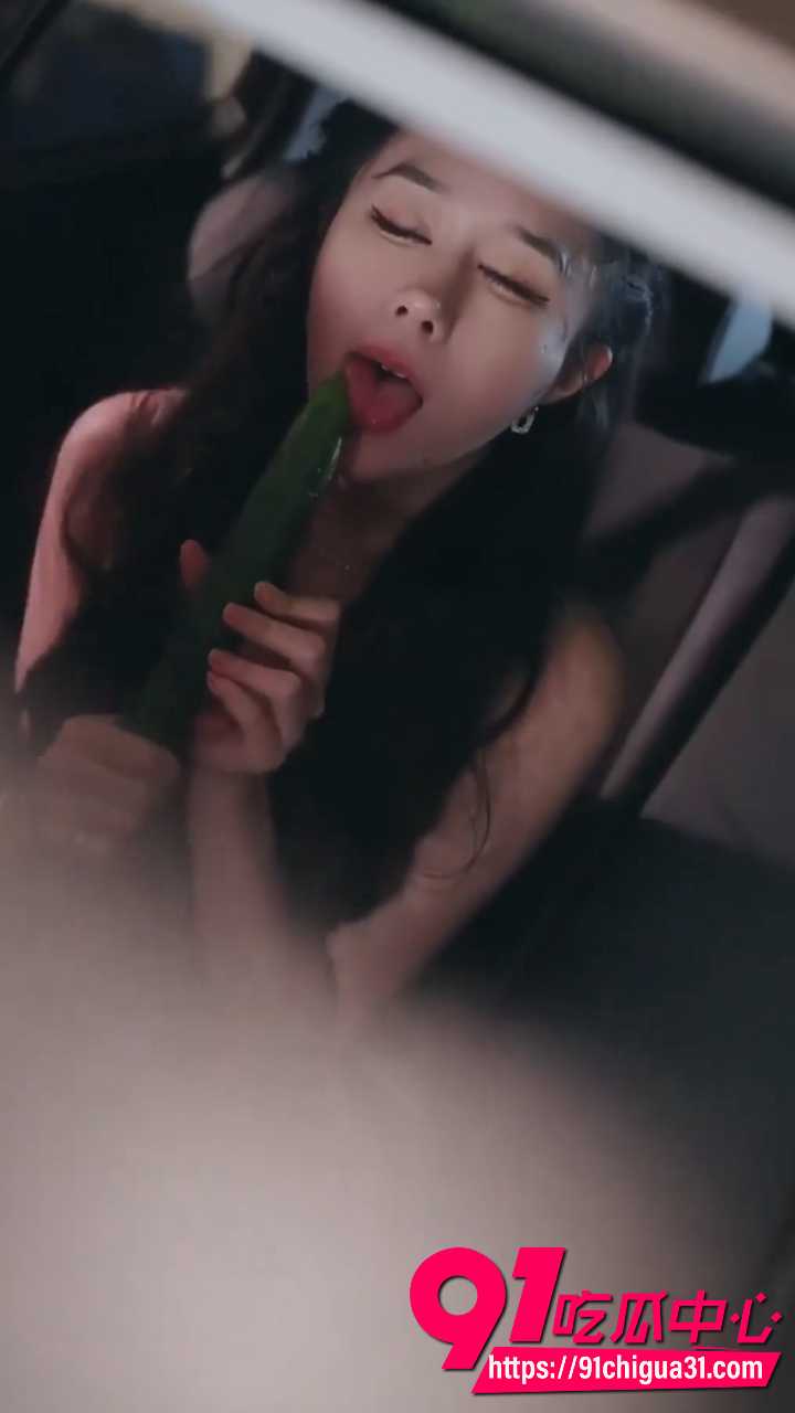 小姨子车内绽放的诱惑3